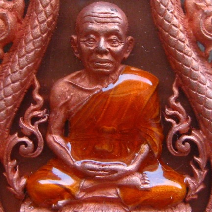 เหรียญฉลุ หลวงพ่อคูณ ปี2554เลข2160 เลื่อนสมณศักดิ์ รุ่นพุทธคูณสยาม เนื้อทองแดงจีวรเหลือง +กล่องเดิม