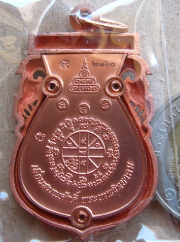 เหรียญฉลุ หลวงพ่อคูณ ปี2554เลข2160 เลื่อนสมณศักดิ์ รุ่นพุทธคูณสยาม เนื้อทองแดงจีวรเหลือง +กล่องเดิม