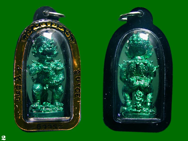 4 หู 5 ตา ปลุกเสก 6 วาระ 30 เกจิ พร้อมเลี่ยม  .......เคาะเดียวแดง               