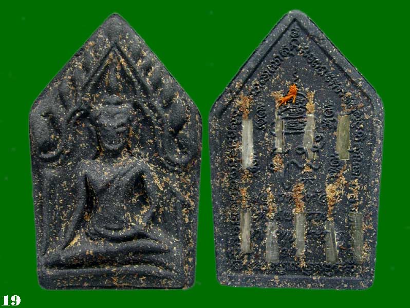 พระขุนแผน ญสส.100 ปี ฝังตะกรุดเงิu 9 ดอก ปี 2556 .......เคาะเดียวแดง            