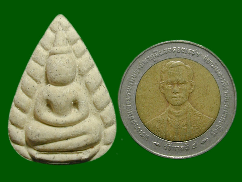 ทองแดงผิวไฟ+มหาว่าน อาจารย์เอียด  รุ่น”มงคลบารมีเขาอ้อ”.......เคาะเดียวแดง