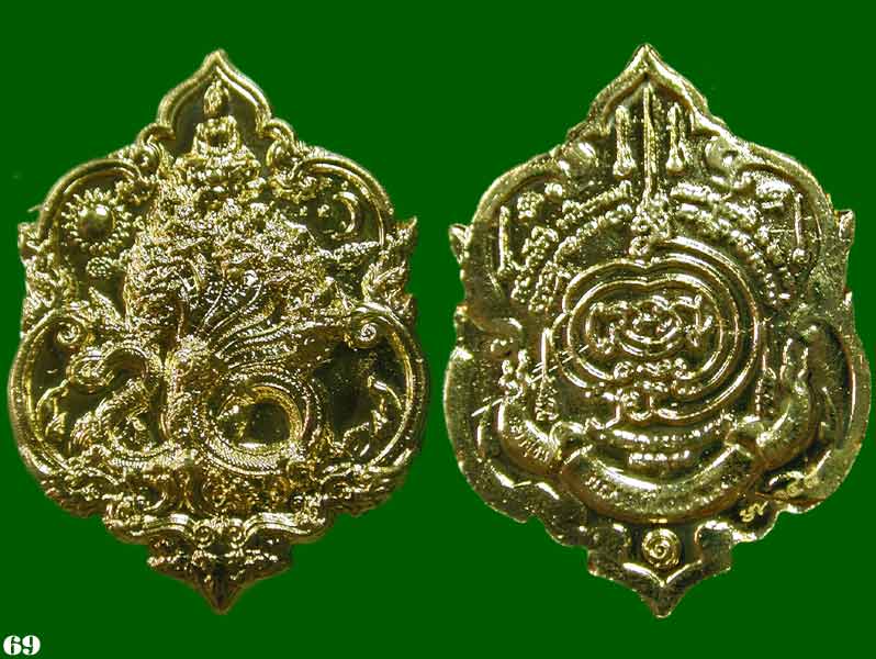 เหรียญนันตนาคราช รุ่น หัวใจเศรษฐีวัดคอนสาย อ.เลิงนกทา จ.ยโสธร เนื้อทองระฆัง ........เคาะเดียวแดง    