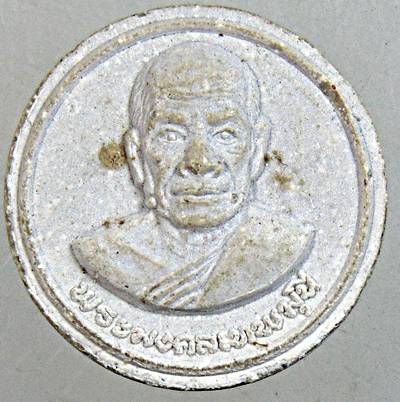 หลวงพ่อสดพิมพ์จันทร์ลอย รุ่น 1 วัดหลวงพ่อสดธรรมกายาราม จ.ราชบุรี ปี 30 ผสมเกษา