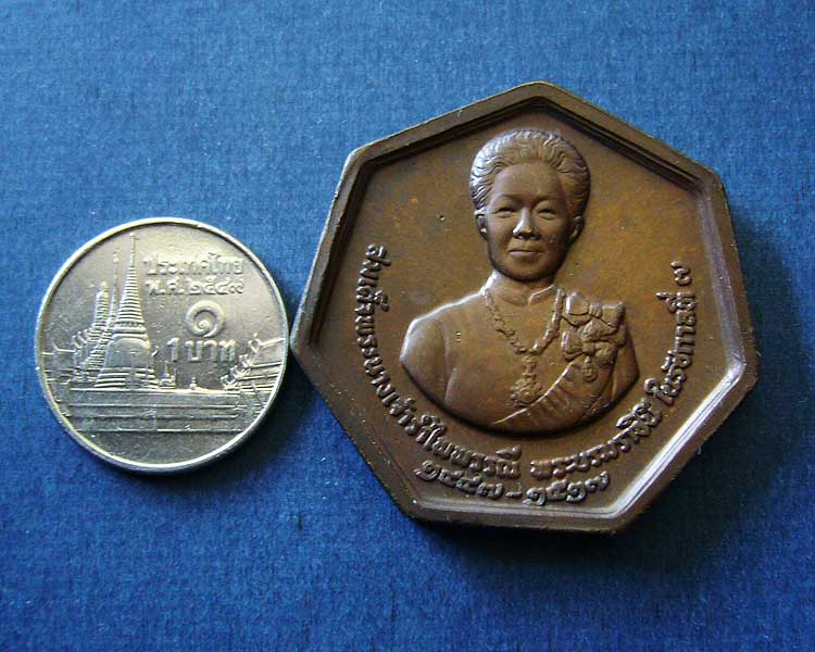 T4 เหรียญสมเด็จพระนางเจ้ารำไพพรรณ๊ พระบรมราชินี ในรัชกาลที่ 7