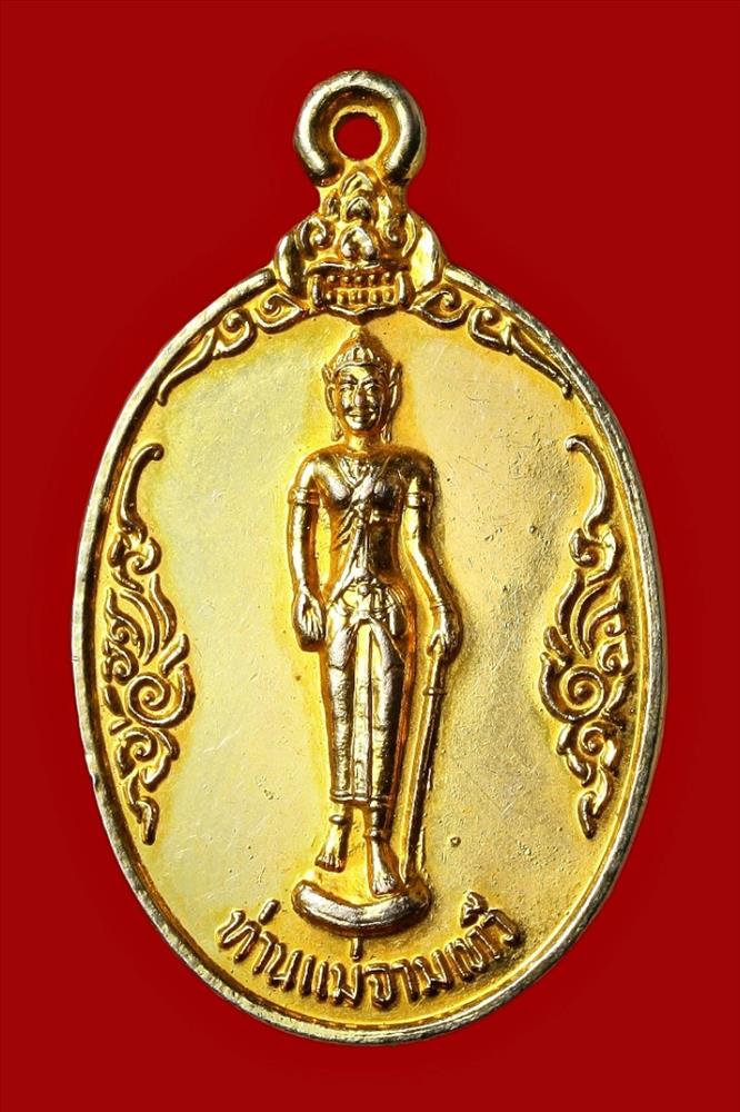 ท่านแม่จามเทวี วัดโขงขาว เชียงใหม่