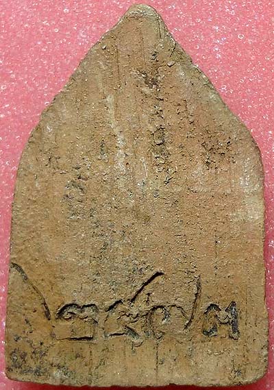 *ขุนแผนซุ้มเรือนแก้ว เนื้อดิน ปี๒๔๗๓ หลวงพ่อพ่วง วัดกก บางขุนเทียน*