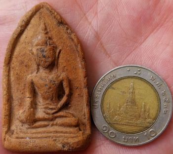 บัตรรับประกันพระแท้