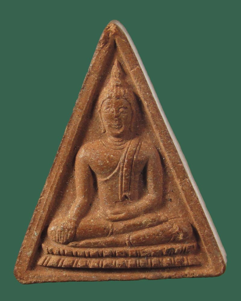 พระนางพญาสังโฆ หลวงพ่อมหาวิบูลย์ วัดโพธิคุณ จ.ตาก ปี39 ((((ปิดเคาะแรก)