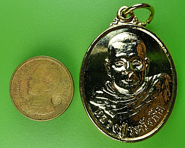 เหรียญรุ่น๑หลวงปู่ระวังภัย สำนักสงฆ์ถ้ำดาวกระโจมทอง ประจวบคีรีขันธ์ .1652.