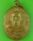 เหรียญรุ่น๑หลวงปู่เสริม วัดรัตนสุทธาราม ยโสธร .1654.