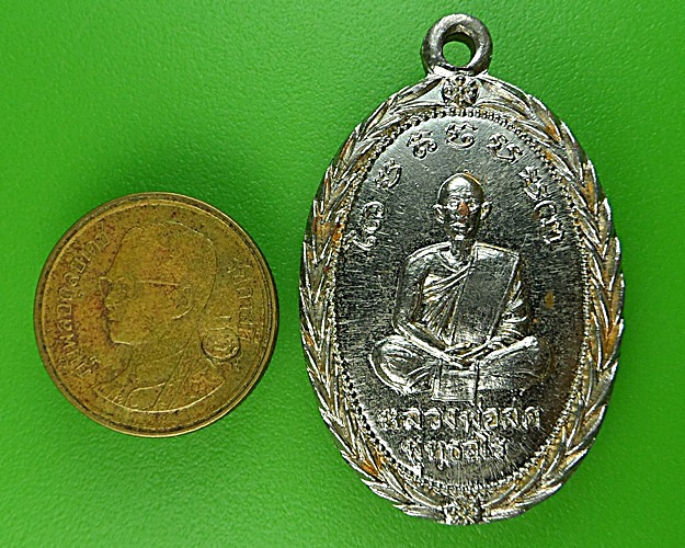 เหรียญหลวงพ่อสด วัดเกาะลอย ราชบุรี .1656.