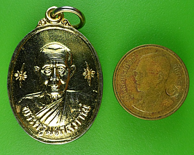 เหรีญญ๗รอบหลวงพ่อมัง วัดเทพกุญชร ลพบุรี .1657.