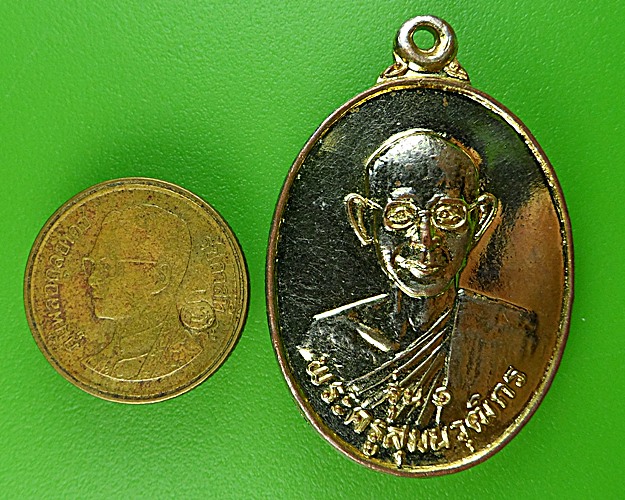 เหรียญรุ่น๑พระครูสุมนวุฒิกร วัดโพธิ์ชัย เลย .1660.