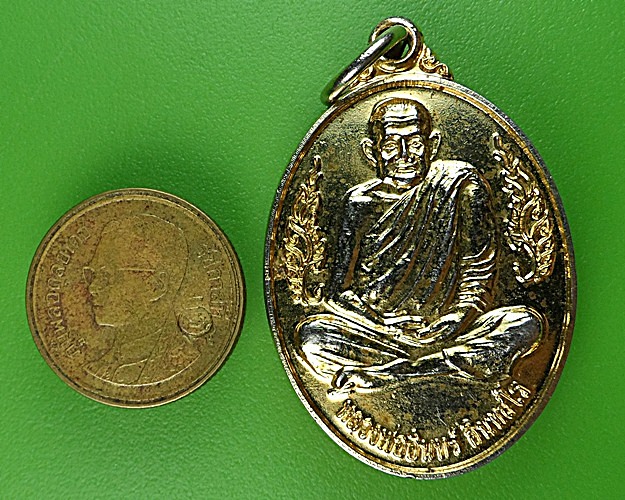 เหรียญหลวงพ่ออินทร์ วัดย่านซื่อ ตรัง .1661