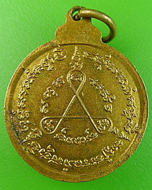 เหรียญพระครูวัชรศีลคุณ วัดโพธิ์ทัยมณี เพชรบุรี .1663.