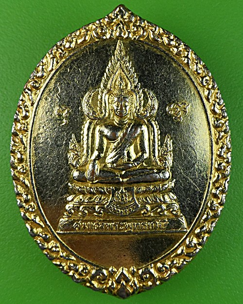 เหรียญ๖รอบหลวงพ่อทอง วัดบ้านโป่ง ราชบุรี .1664.