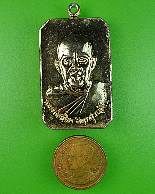 เหรียญหลวงพ่อเฟื่อง วัดคงคาเลียบ สงขลา .1666.