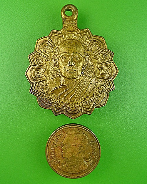 เหรียญหลวงพ่อใส วัดนิคมประชาสรรค์ ประจวบคีรีขันธ์ .1667.