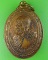 เหรียญพระอาจารย์ปี วัดกระโดงทอง อยุธยา .1669.