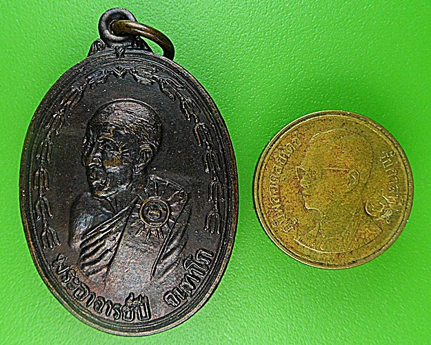 เหรียญพระอาจารย์ปี วัดกระโดงทอง อยุธยา-คู่- .1670.