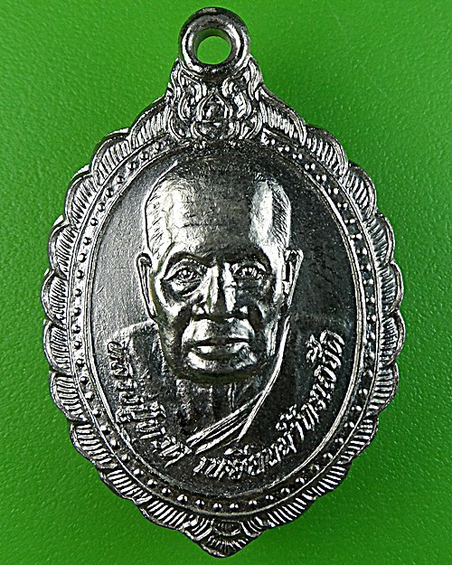 เหรียญลป.ทวด-ลพ.จำเนียร วัดถ้ำเสือ กระบี่ .1675.