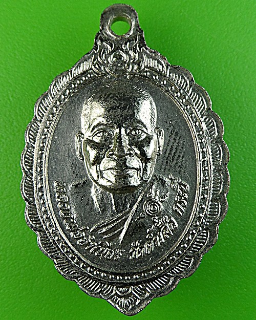 เหรียญลป.ทวด-ลพ.จำเนียร วัดถ้ำเสือ กระบี่ .1675.