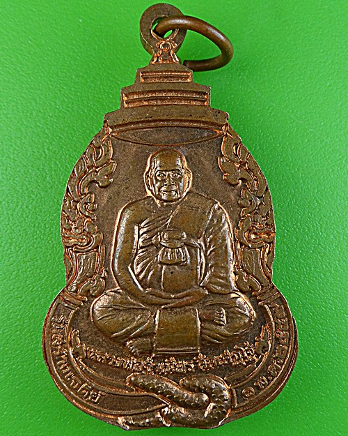 เหรียญหลวงพ่อจำเนียร วัดถ้ำเสือ จ.กระบี่ .1676.