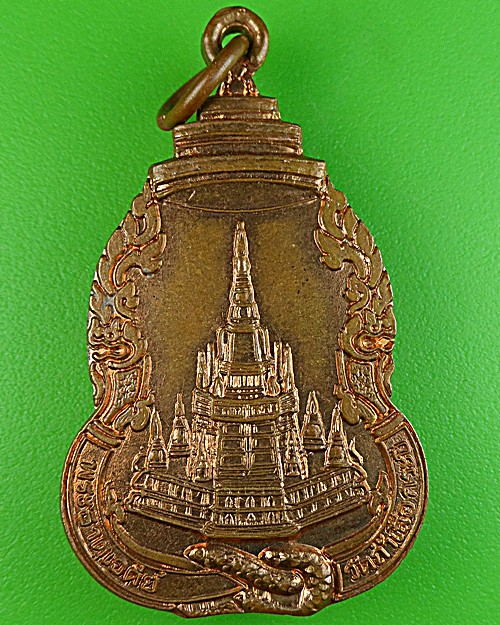 เหรียญหลวงพ่อจำเนียร วัดถ้ำเสือ จ.กระบี่ .1676.