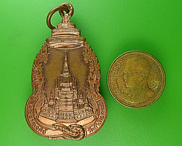 เหรียญหลวงพ่อจำเนียร วัดถ้ำเสือ จ.กระบี่ .1676.