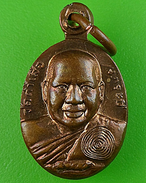 เหรียญหลวงพ่อจำเนียร วัดถ้ำเสือ กระบี่ .1677.