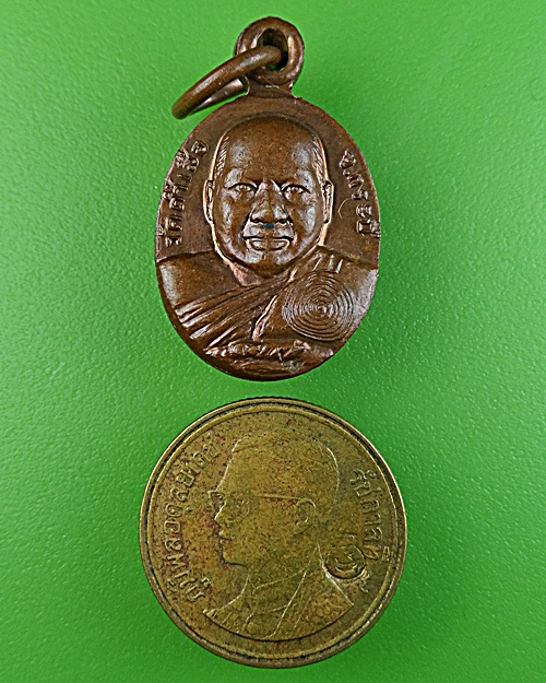 เหรียญหลวงพ่อจำเนียร วัดถ้ำเสือ กระบี่ .1677.
