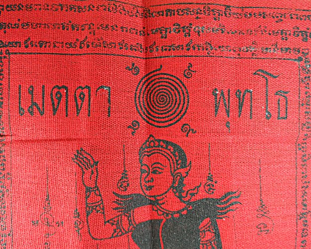 ผ้ายันต์นางกวักหลวงพ่อจำเนียร วัดถ้ำเสือ กระบี่ .1679.