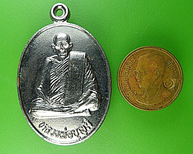 เหรียญหลวงพ่อบุญมี วัดบ้านมุง พิษณุโลก .1686.