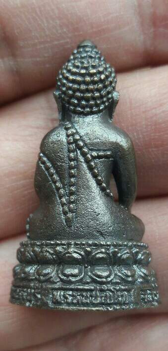 พระกริ่งหลวงปู่หงษ์ พรหมปัญโญ อายุ 94 ปี วัดเพชรบุรี จ.สุรินทร์ ปี 2555 เคาะเดียว(7)