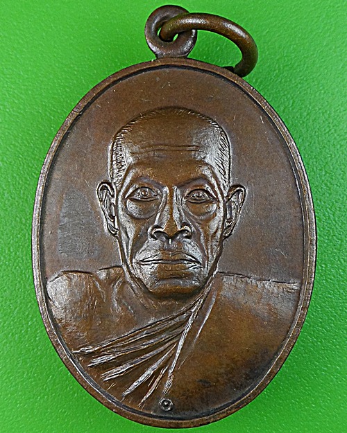 เหรียญหลวงพ่อศักดิ์ วัดไทร สมุทรสงคราม .1707.