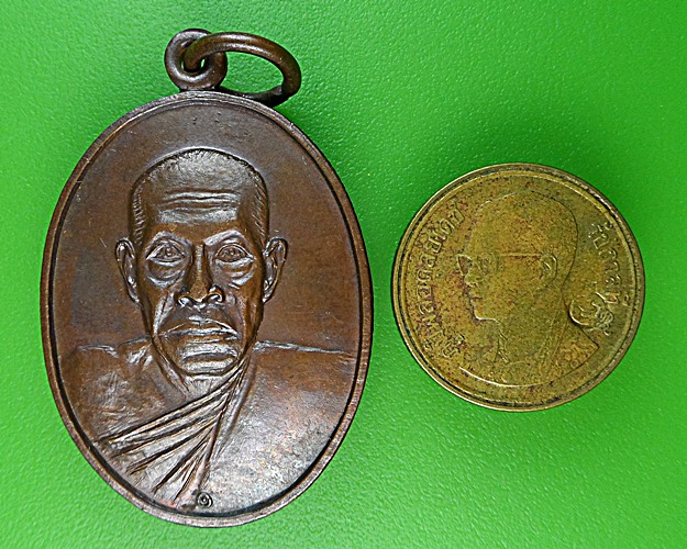 เหรียญหลวงพ่อศักดิ์ วัดไทร สมุทรสงคราม .1707.