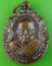 เหรียญรุ่นแรกหลวงพ่อสอ วัดบ้านหนองแสง ยโสธร(1) .1710.