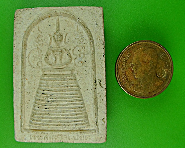 สมเด็จแซยิด วัดบางแพรกเหนือ นนทบุรี .1714.