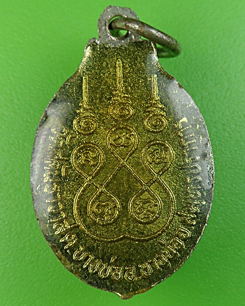 ล็อกเก็ตหลวงพ่อเคลื่อน วัดสุคันธาวาส สมุทรปราการ .1731.