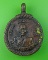 เหรียญหล่อหลวงพ่อหยอด วัดแก้วเจริญ สมุทรสงคราม .1736.