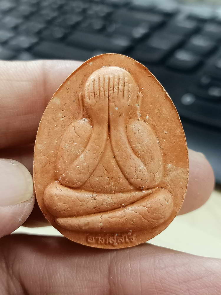 4-617 พระปิดตาปลดหนี้ จัมโบ้ 1 หลวงปู่รอด อาภัสสโร วัดโคกกรม จ.สุรินทร์ 2565 กล่องเดิม