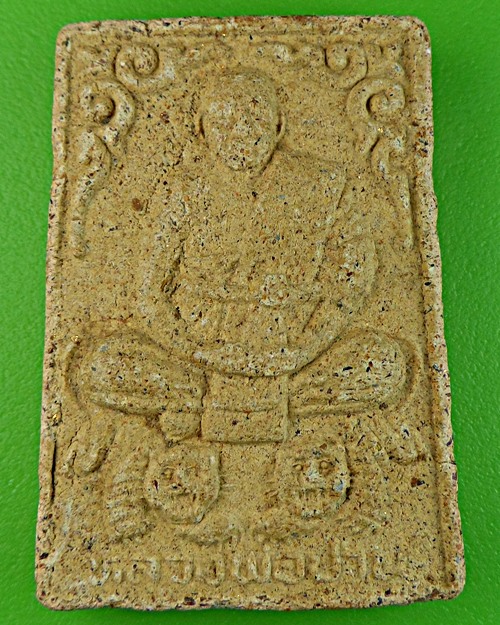 พระผงหลวงปู่ปาน วัดหงษ์ทอง ฉะเชิงเทรา .1743.