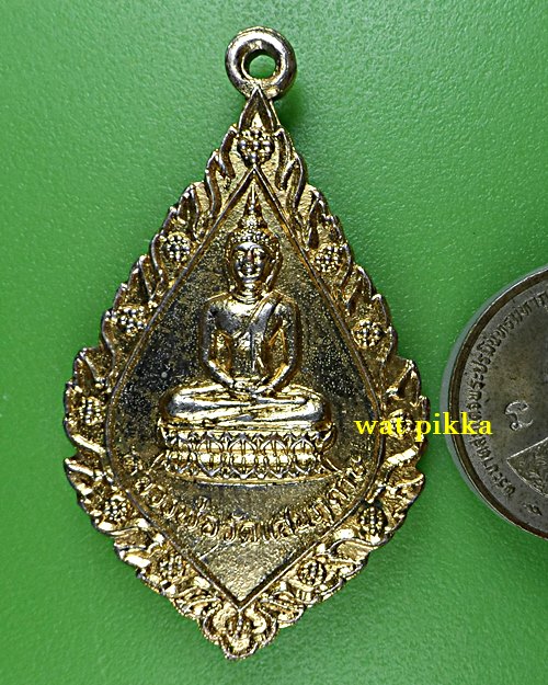 เหรียญหลวงพ่อโต วัดแสนภูดาษ ฉะเชิงเทรา .1730.