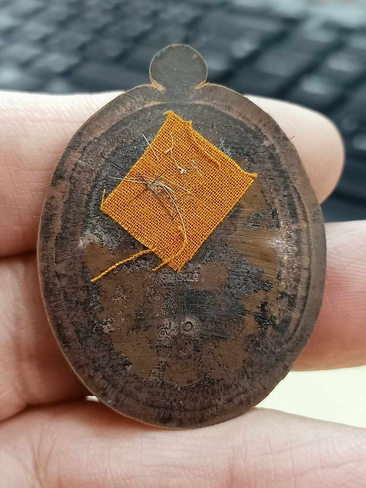 4-604 วัดจัดสร้าง เหรียญรุ่นเลื่อนสมณศักดิ์ หลวงปู่เปลื้อง วัดพังดาน จ.พัทลุง 2567 กล่องเดิม