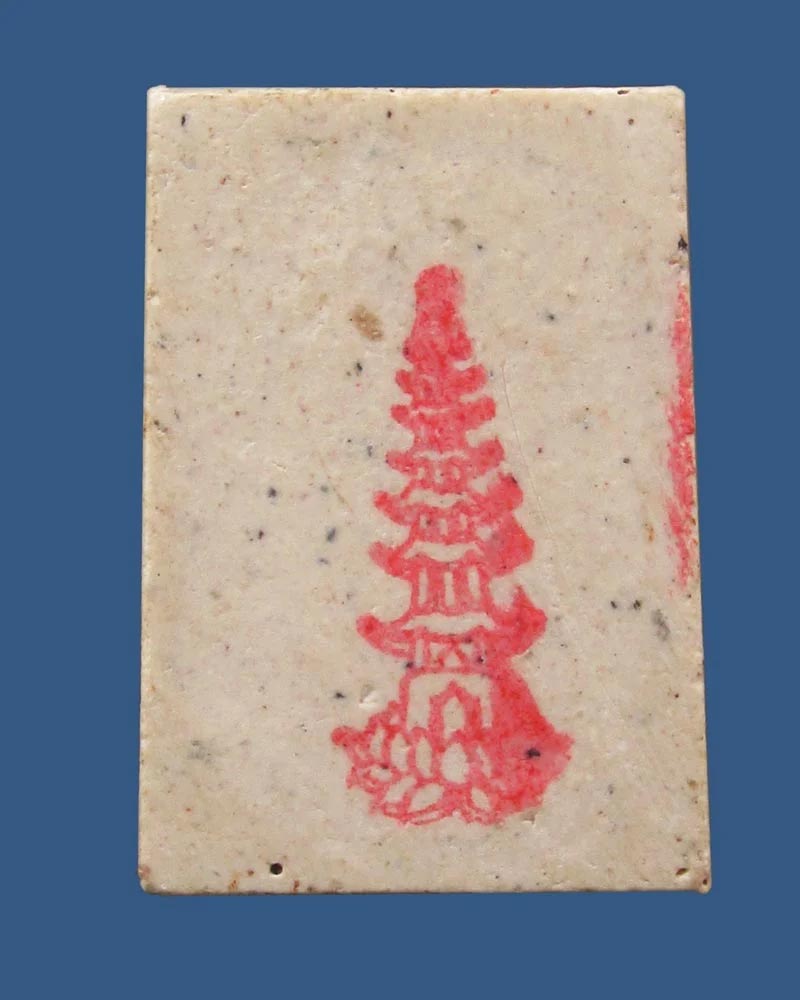 สมเด็จผงมวลสารบางขุนพรหม หลวงพ่ออิฎฐ์ วัดจุฬามณี ปี2538 ((((ปิดเคาะแรก)