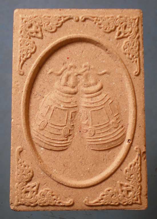 สมเด็จ เจ้าคุณเที่ยง วัดระฆัง