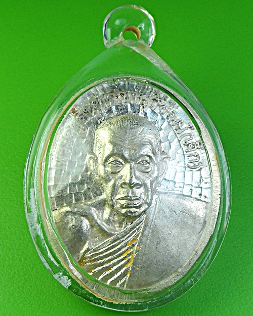 เหรียญหลวงพ่อเจ็ก วัดระนาม สิงห์บุรี .1752.