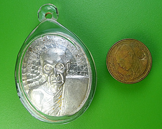 เหรียญหลวงพ่อเจ็ก วัดระนาม สิงห์บุรี .1752.