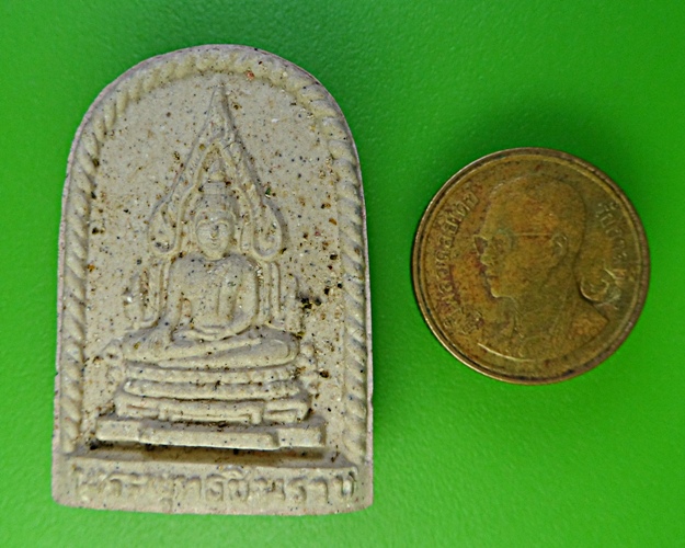 พระผงพุทธชินราช วัดสำโรง นครปฐม .1753.