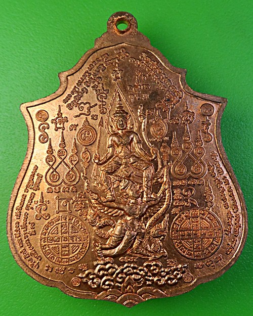 เหรียญรุ่นแรกหลวงปู่พา วัดนางงาม สระแก้ว .1754.